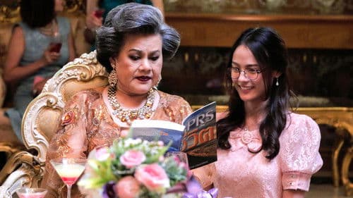 น้ำตากามเทพ Bild 1