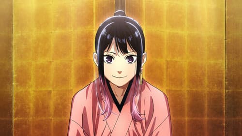 Akane-banashi Bild 1