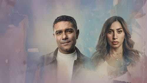 اتنين غيرنا Bild 3