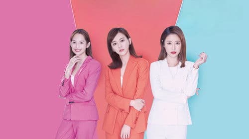 她們創業的那些鳥事 Bild 1