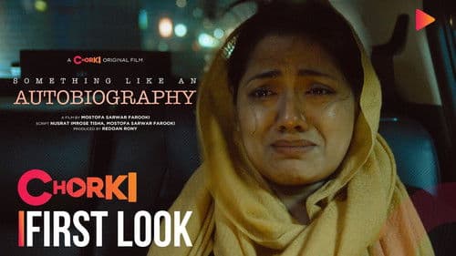 Something Like an Autobiography Bild 2