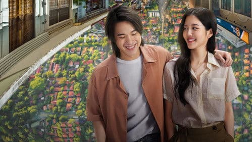 รักวนลูป Bild 2