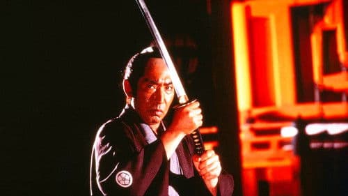 必殺！5 黄金の血 Bild 1