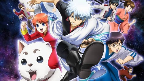Gintama Bild 3
