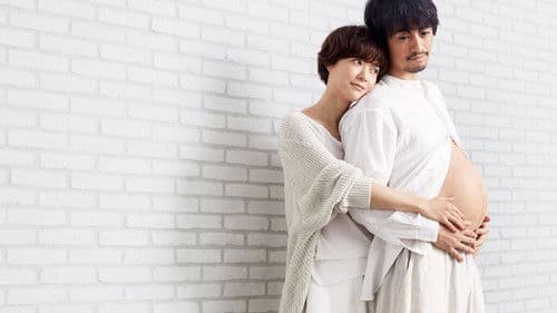 ヒヤマケンタロウの妊娠 Bild 2