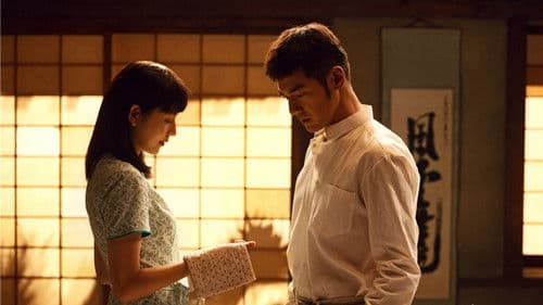 太平轮（下）：彼岸 Bild 2