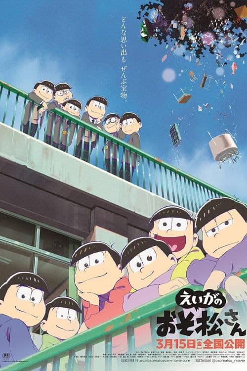 Mr. Osomatsu - The Movie