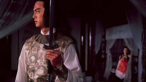 Ti Lung, das blutige Schwert der Rache Bild 1