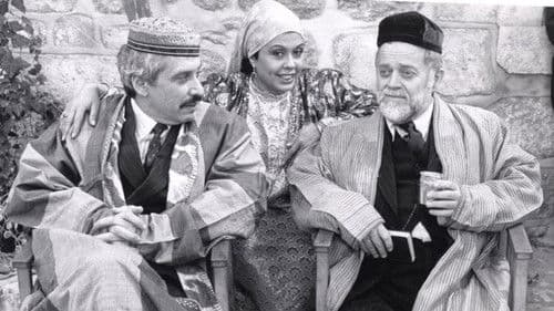 אלף נשותיו של נפתלי סימן טוב Bild 1