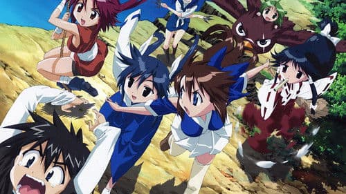 Nagasarete Airantou Bild 2