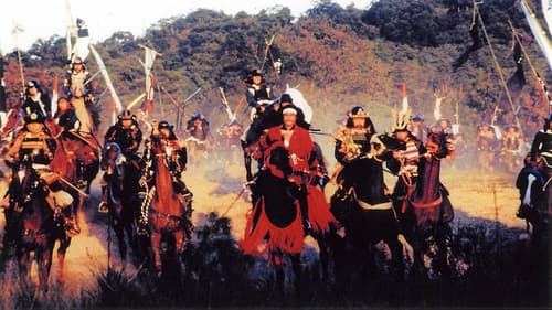 戦国乱世の暴れん坊 齋藤道三 怒涛の天下取り Bild 1