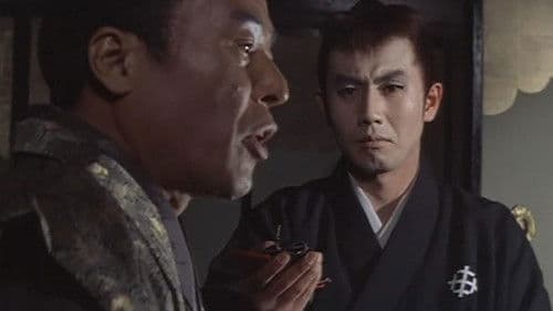 眠狂四郎女地獄 Bild 2