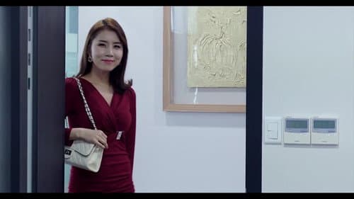 아내의 동영상 Bild 1