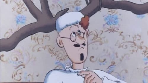 Мартынко Bild 1