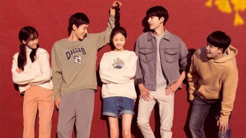 昔有琉璃瓦 Bild 1