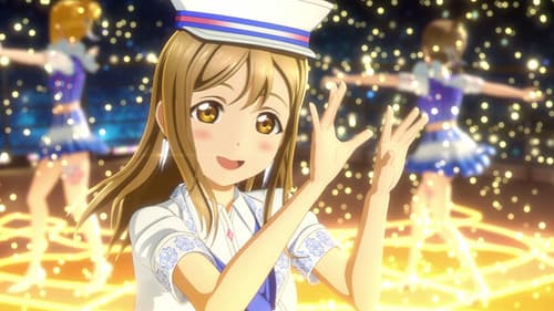 smile smile ship Start! Bild 2