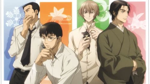 Mouryou no Hako Bild 2