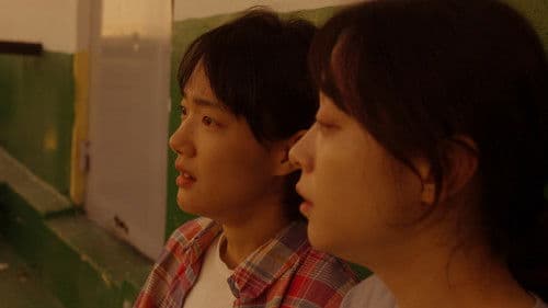 가장 보통의 하루 Bild 7