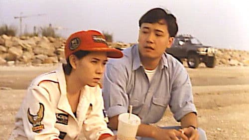 机密档案实录火蝴蝶 Bild 5