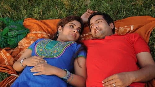 யா யா Bild 2