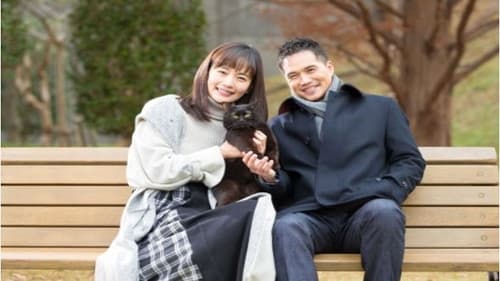 捨て猫に拾われた男 Bild 2