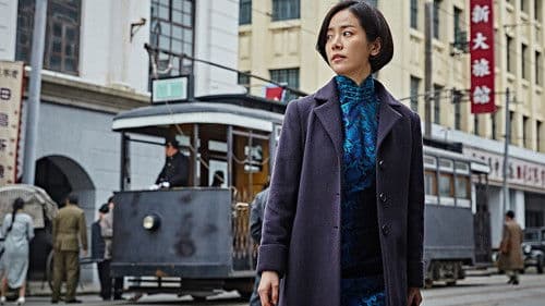 The Age of Shadows Bild 5