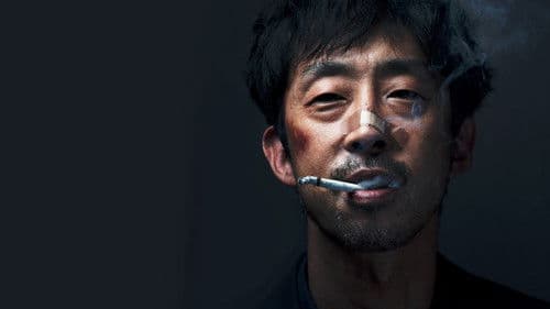 終末の探偵 Bild 1