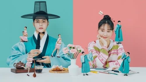 함부로 대해줘 Bild 1