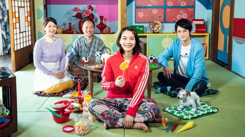 ミライさん Bild 1