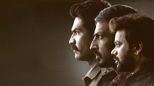 కొరమీను Bild 1