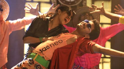 நட்புனா என்னானு தெரியுமா Bild 1