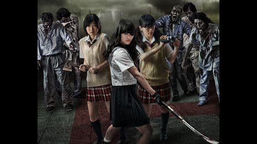 Z～ゼット～果てなき希望 Bild 1