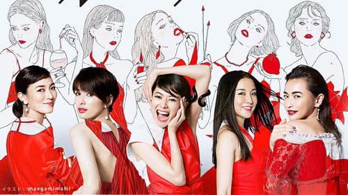 セシルのもくろみ Bild 1