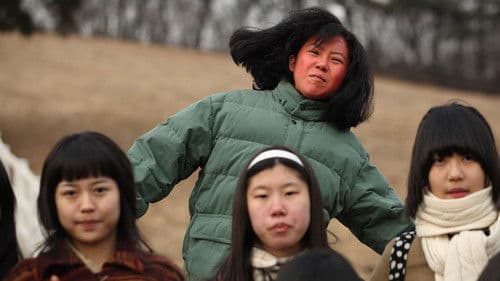 미쓰 홍당무 Bild 3