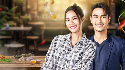 ละอองเทศ Bild 2