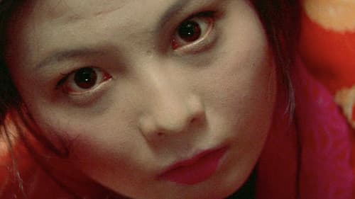 怪談累が渕 Bild 1