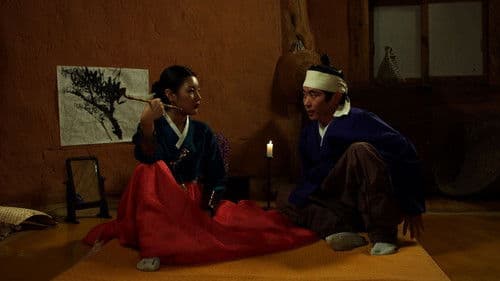 변강쇠 VS 어우동 Bild 4