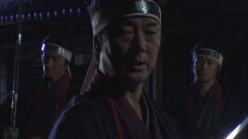 実録 新選組 Bild 1