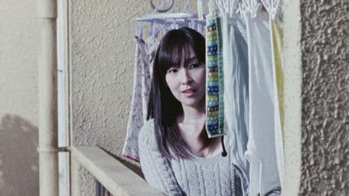 おと・な・り Bild 1