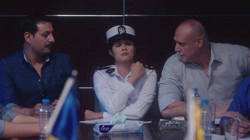 أبو شنب Bild 3