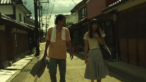 한여름의 판타지아 Bild 5