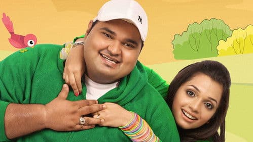 ടാ തടിയാ Bild 1