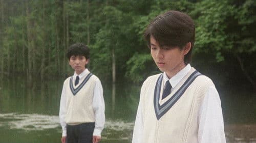 1999年の夏休み Bild 8