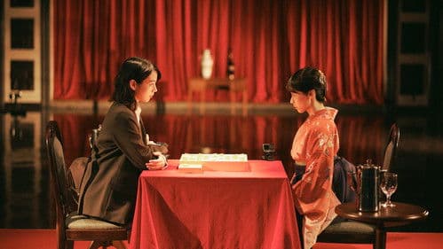 MISS KING / ミス・キング Bild 4