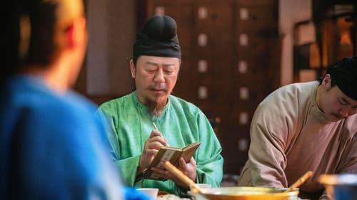 长安的荔枝 Bild 4