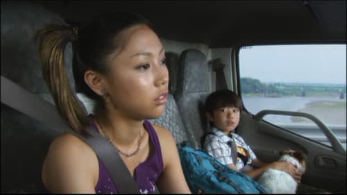 ぼくとママの黄色い自転車 Bild 2