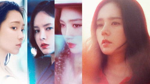 미스트리스 Bild 2