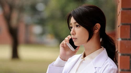 セカンド・ラブ Bild 1