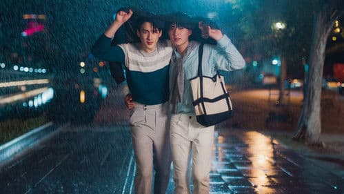 ฝนตกครั้งนั้นฉันรักเธอ Bild 3