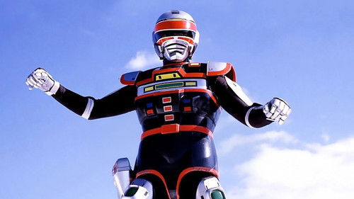 時空戦士スピルバン Bild 2